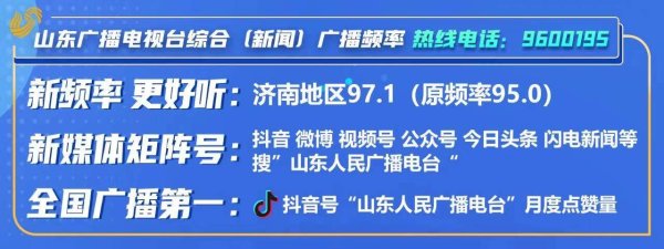 天猫配资端 【海上山东】休渔期不断鲜！烟台长岛三文鱼实现商业化量产