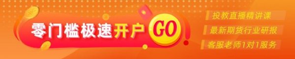 宏盛证券 0730热点追踪：煤价大涨背后，双硅能否重演2021年暴涨神话？